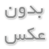 پرداخت الکترونیک سامان کیش